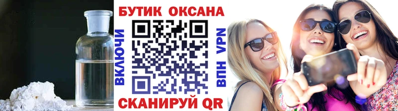 Купить  Пикалёво  БУТИРАТ бутандиол 