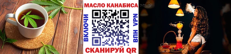 Купить  Пикалёво  Печенье с ТГК конопля 
