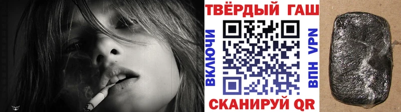 ГАШИШ ice o lator  Купить закладки  Пикалёво 