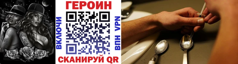 Купить закладки  Пикалёво  Героин VHQ 