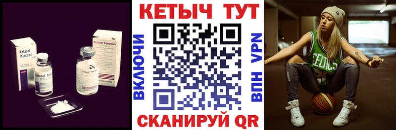 Купить закладки  Пикалёво  Кетамин ketamine 