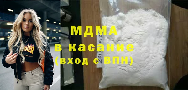 спайс Алексин