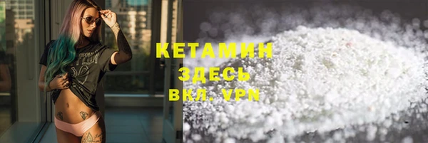 спайс Алексин