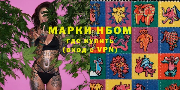 марки nbome Алексеевка