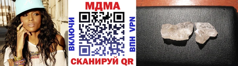 Купить  Пикалёво  МДМА crystal 