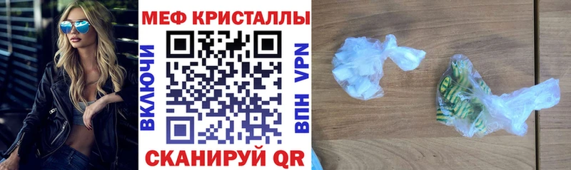Купить  Пикалёво  Мефедрон мяу мяу 