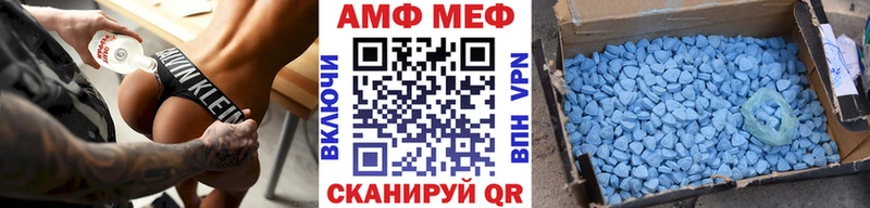 Купить где  Пикалёво  Первитин Декстрометамфетамин 99.9% 