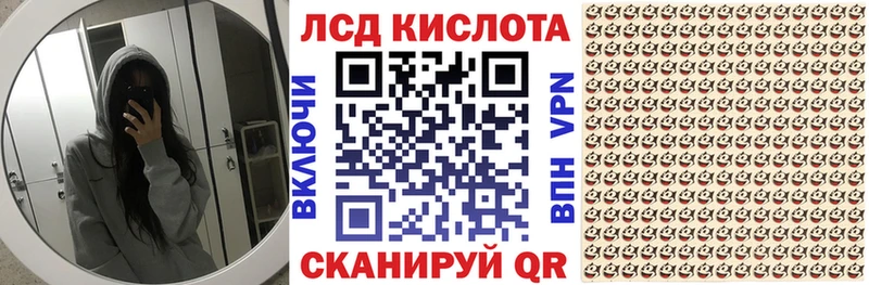 Купить  Пикалёво  Марки 25I-NBOMe 1500мкг 