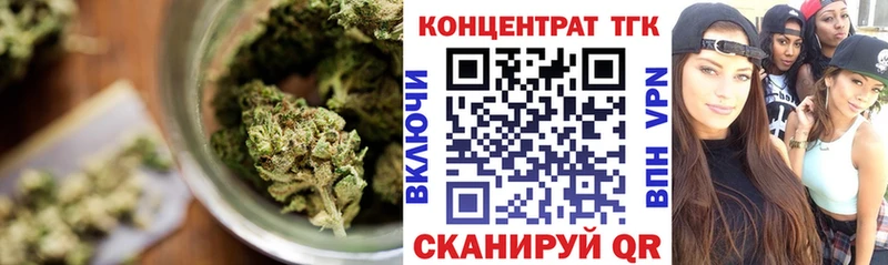 ТГК вейп  Купить  Пикалёво 